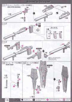 RG RX-93 v高达 彩透版 Ver.高达动客广州-资料图