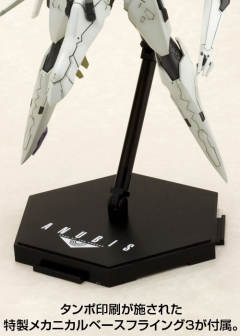 Vic Viper HD Edition-资料图
