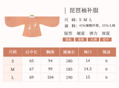 意浓:福萝北-资料图
