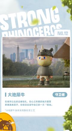 动物公民系列-资料图