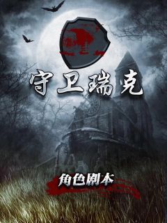 黑山羊庄园-资料图