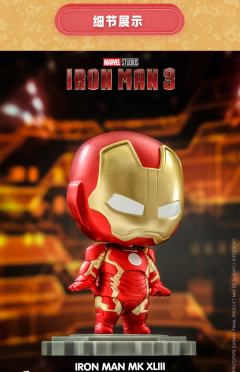 Iron Man MK XLIII