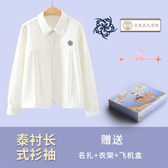 樱花·衬衫-资料图