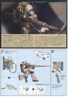 HGUC MS-05L 狙击型扎古I 约恩·卡克斯机-资料图