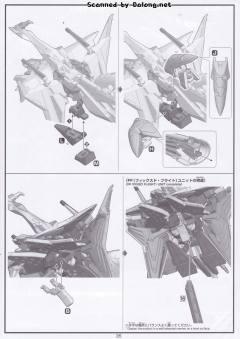 HGUC RX-104FF 佩涅罗佩-资料图