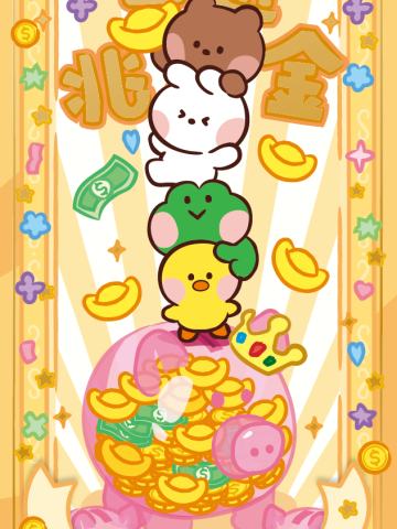 日进兆金