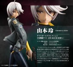 Yamato Girls Collection 山本玲 潜水服 ver.-资料图