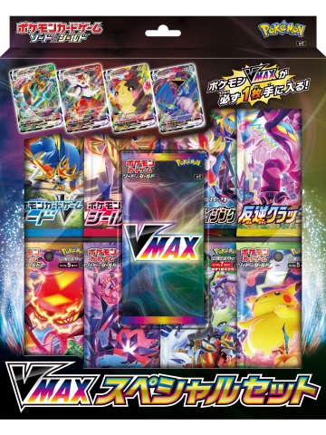 【SP2】VMAX特别之组