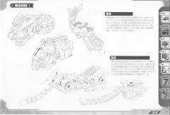Highend Master Model EZ-035 疾速猎豹 Marking Plus Ver.-资料图
