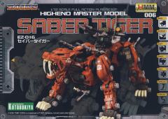 Highend Master Model EZ-016 Saber Tiger CA Color Ver.-资料图