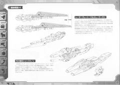 Highend Master Model RZ-028 Blade Liger-资料图