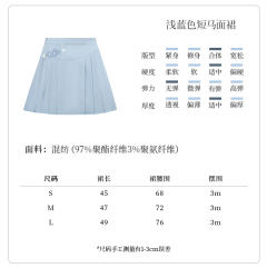 花期来信星梦-资料图