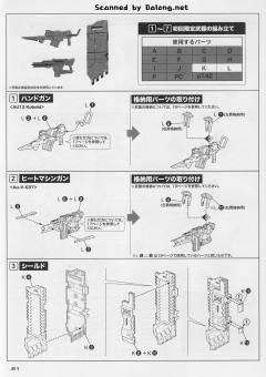 CO3 Malicious R.I.P.3/M Blue Magnolia搭乘机-资料图