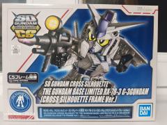 SD CS RX-78-3G-3高达 CS骨架版-资料图