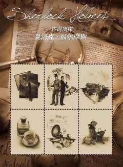 咨询侦探夏洛克·福尔摩斯-资料图