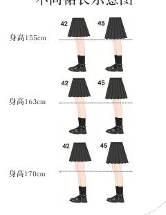 雾野沢-资料图