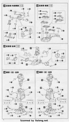 HBV-502-H8 雷登 飞燕-资料图