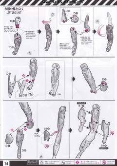RG EVA初号机-资料图