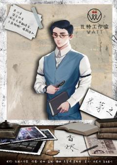 香烬-资料图