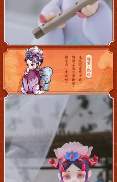 甄嬛传-香料公主花语系列-资料图