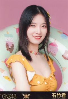 石竹君 五周年生写 ver.B