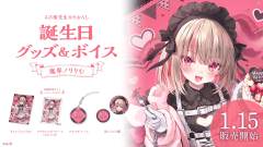 魔界之莉莉姆-2023生日套-资料图