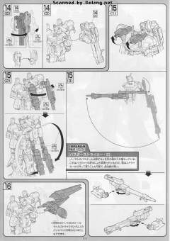 1/100 高达SEED DESTINY模型系列 LH-GAT-X103 雹阵暴风高达-资料图
