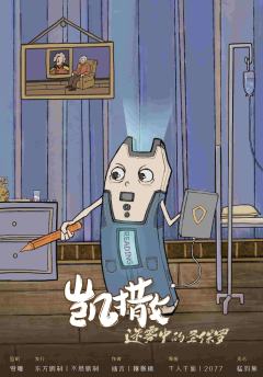 迷雾中的圣保罗-资料图