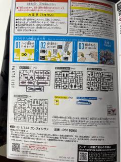 HGTWFM EDM-GB 高沃尔瓦-资料图
