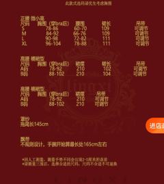 云鹿梦泽-资料图