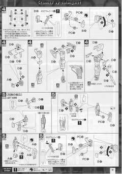 MG GN-001 能天使高达-资料图