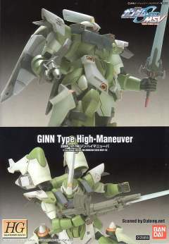 HG高达 SEED ZGMF-1017M 高机动型 金恩-资料图