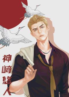 关于北原千夜的一切-资料图