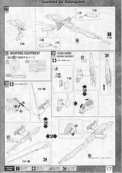 MG MSZ-006 Z高达 Ver 2.0 HD Color-资料图