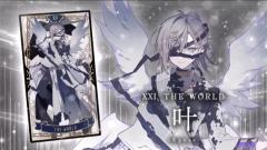 叶隐藏款-望月塔罗牌-资料图