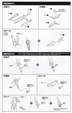 女神装置 朱罗 忍者-资料图
