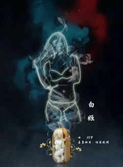玉中仙-资料图