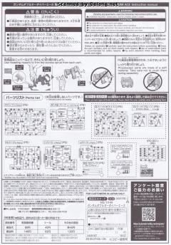 HGBD GN-0000DVR/A 00高达潜行者王牌-资料图