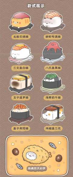 鲜虾布偶猫-资料图