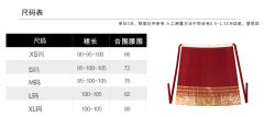明制二创璎珞兔织金纱马面裙-资料图