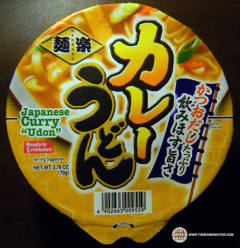 Curry Udon