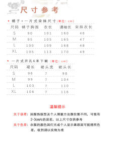 醉仙桃-资料图