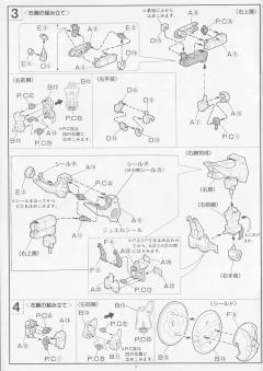 1/100 HG 高达W模型系列 XXXG-01S 神龙高达-资料图