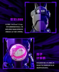 半机械·抓码伯格-资料图