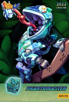 猛兽匣 BB-47 幻影大师 年卡款-资料图