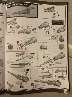 RG 勇者王 GAOGAIGAR-资料图