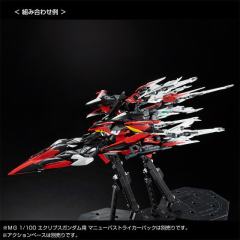 MG MVF-X08R2 天蚀高达2号机-资料图