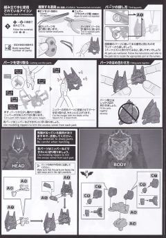 FRS Amplified 蝙蝠侠-资料图