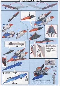 HGUC 203 Z高达 GEP Ver.-资料图