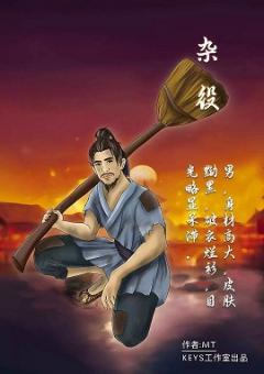 月阳门客栈-资料图